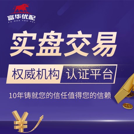 安卓版港股配资